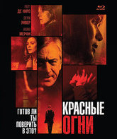 Красные огни [Blu-ray] / Red Lights