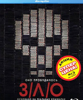 ЗЛО [Blu-ray] / V/H/S