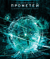 Прометей (Коллекционное издание 3D+2D) [Blu-ray 3D] / Prometheus (3-Disc Collector's Edition)