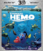 В поисках Немо (2D+3D) [Blu-ray 3D] / Finding Nemo (2D+3D)
