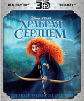 Храбрая сердцем (3D) [Blu-ray 3D] / Brave (3D)