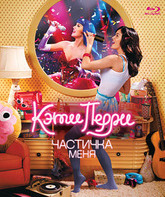 Кэти Перри: Частичка меня [Blu-ray] / Katy Perry: Part of Me