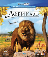 Африка (3D) [Blu-ray 3D] / Faszination Afrika (3D)