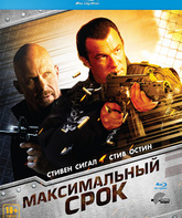 Максимальный срок [Blu-ray] / Maximum Conviction