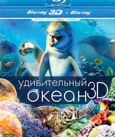 Удивительный океан (3D) [Blu-ray 3D] / Amazing Ocean (3D)