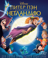 Питер Пэн 2: Возвращение в Нетландию [Blu-ray] / Return to Never Land