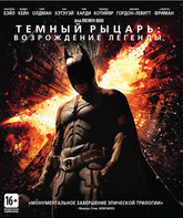 Темный рыцарь: Возрождение легенды (2-х дисковое издание) [Blu-ray] / The Dark Knight Rises (2-Disc Edition)