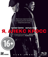 Я, Алекс Кросс [Blu-ray] / Alex Cross