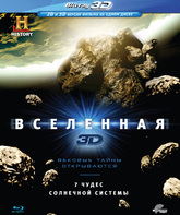 Вселенная. 7 чудес Солнечной системы [Blu-ray 3D] / The Universe. 7 Wonders of the Solar System