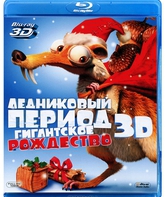 Ледниковый период: Гигантское Рождество (3D) [Blu-ray 3D] / Ice Age: A Mammoth Christmas (3D)