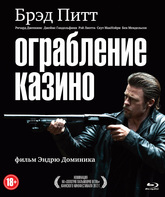 Ограбление казино [Blu-ray] / Killing Them Softly