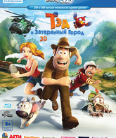 Тэд Джонс и Затерянный город (2D+3D) [Blu-ray 3D] / Las aventuras de Tadeo Jones (Tad, the Lost Explorer) (2D+3D)