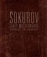 Сокуров: Ранние работы (Тихие страницы) [Blu-ray] / Sokurov: Early Masterworks