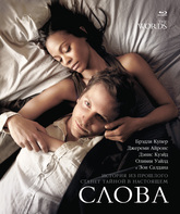 Слова [Blu-ray] / The Words