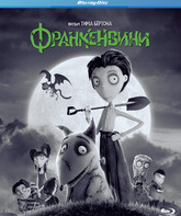 Франкенвини [Blu-ray] / Frankenweenie
