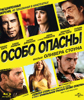 Особо опасны [Blu-ray] / Savages