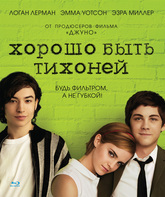 Хорошо быть тихоней [Blu-ray] / The Perks of Being a Wallflower