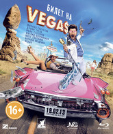 Билет на Vegas [Blu-ray] / Ticket to Vegas (Bilet na Vegas)