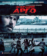 Операция «Арго» [Blu-ray] / Argo