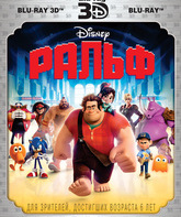 Ральф (2D+3D) [Blu-ray 3D] / Wreck-It Ralph (2D+3D)