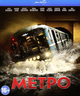 Метро [Blu-ray] / Metro