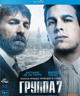 Группа 7 [Blu-ray] / Grupo 7 (Unit 7)