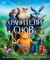 Хранители снов [Blu-ray] / Rise of the Guardians