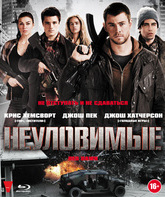 Неуловимые [Blu-ray] / Red Dawn