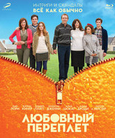 Любовный переплет [Blu-ray] / The Oranges