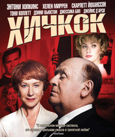 Хичкок [Blu-ray] / Hitchcock