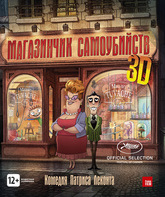 Магазинчик самоубийств (3D) [Blu-ray 3D] / Le magasin des suicides (The Suicide Shop) (3D)