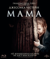 Мама [Blu-ray] / Mama
