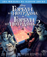 Горбун из Нотр Дама / Горбун из Нотр Дама 2 [Blu-ray] / The Hunchback of Notre Dame / The Hunchback of Notre Dame II