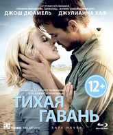 Тихая гавань [Blu-ray] / Safe Haven