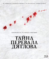 Тайна перевала Дятлова [Blu-ray] / The Dyatlov Pass Incident