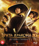 Врата дракона (3D) [Blu-ray 3D] / Long men fei jia (Flying Swords of Dragon Gate) (3D)