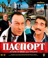 Паспорт [Blu-ray] / Pasport