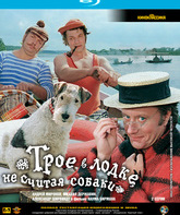 Трое в лодке, не считая собаки [Blu-ray] / Troye v lodke, ne schitaya sobaki
