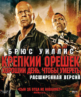 Крепкий орешек: Хороший день, чтобы умереть [Blu-ray] / A Good Day to Die Hard