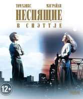 Неспящие в Сиэтле [Blu-ray] / Sleepless in Seattle