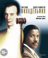 Филадельфия [Blu-ray] / Philadelphia