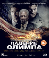 Падение Олимпа [Blu-ray] / Olympus Has Fallen