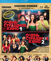 Очень страшное кино / Очень страшное кино 2 [Blu-ray] / Scary Movie / Scary Movie 2