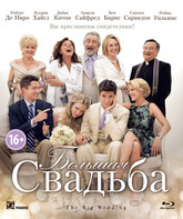 Большая свадьба [Blu-ray] / The Big Wedding