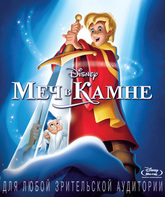 Меч в камне [Blu-ray] / The Sword in the Stone