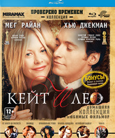 Кейт и Лео [Blu-ray] / Kate & Leopold