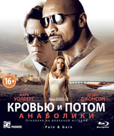 Кровью и потом: Анаболики [Blu-ray] / Pain & Gain