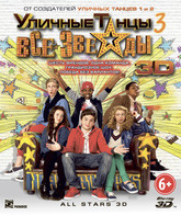 Уличные танцы 3: Все звезды (3D) [Blu-ray 3D] / All Stars (3D)