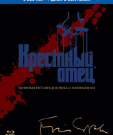 Крестный отец. Трилогия [Blu-ray] / The Godfather. Trilogy