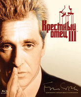 Крестный отец 3 [Blu-ray] / The Godfather: Part III